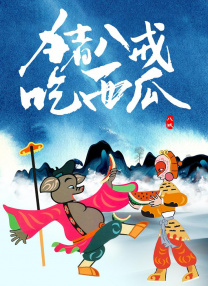 离家出走的女大学生
